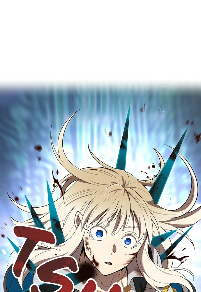 I Am The Strongest Awakeners Chapitre 82 - Page 158