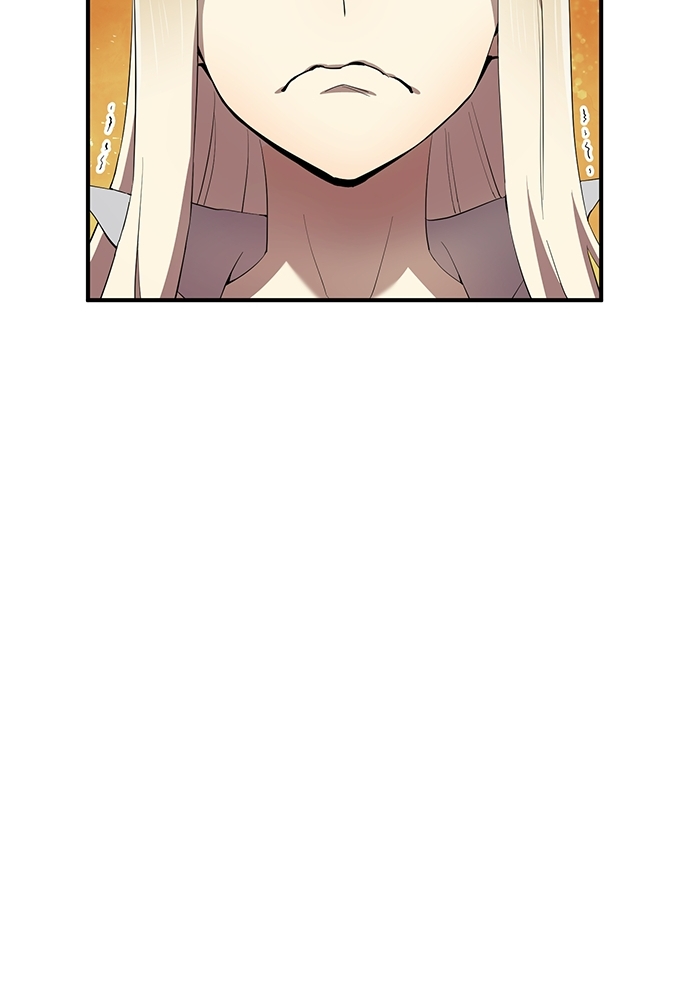 I Am The Strongest Awakeners Chapitre 83 - Page 125