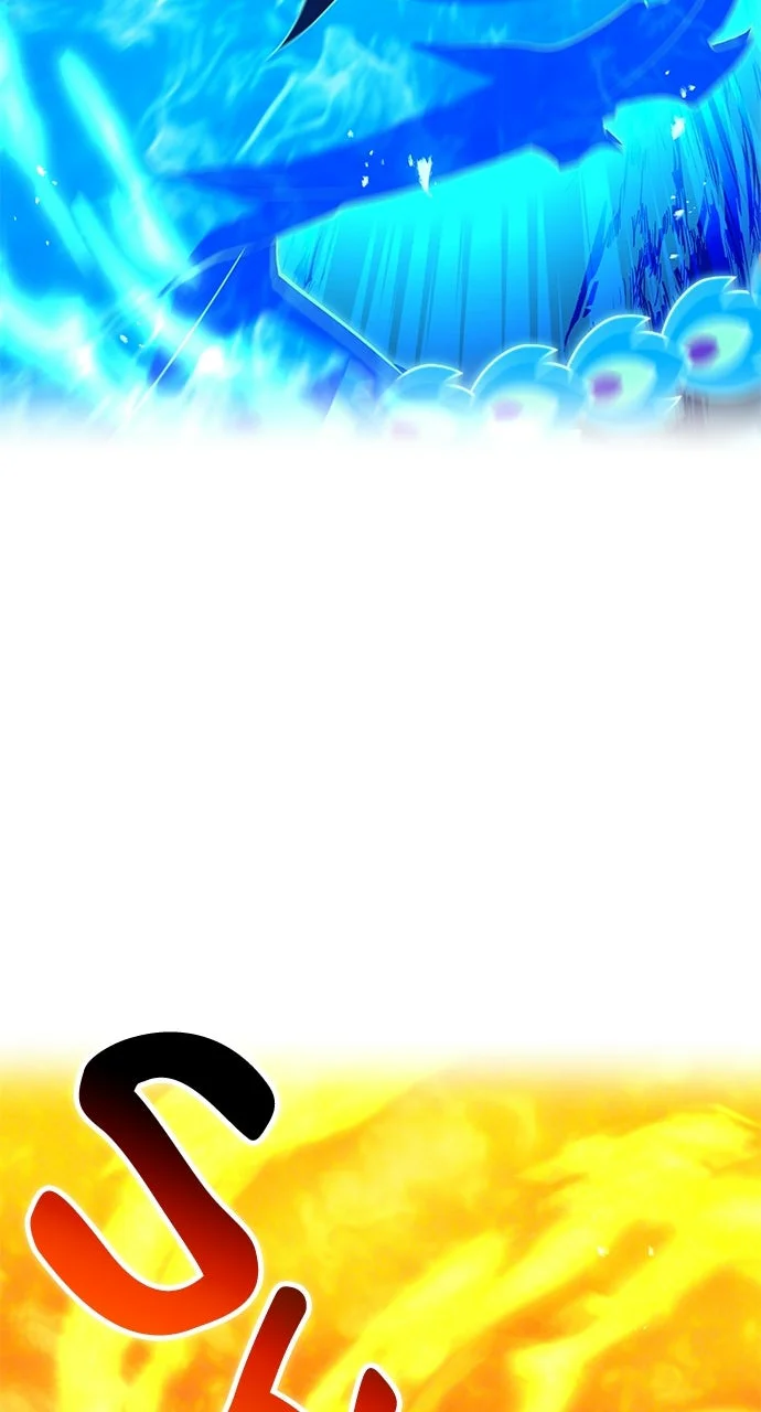 I Am The Strongest Awakeners Chapitre 96 - Page 98