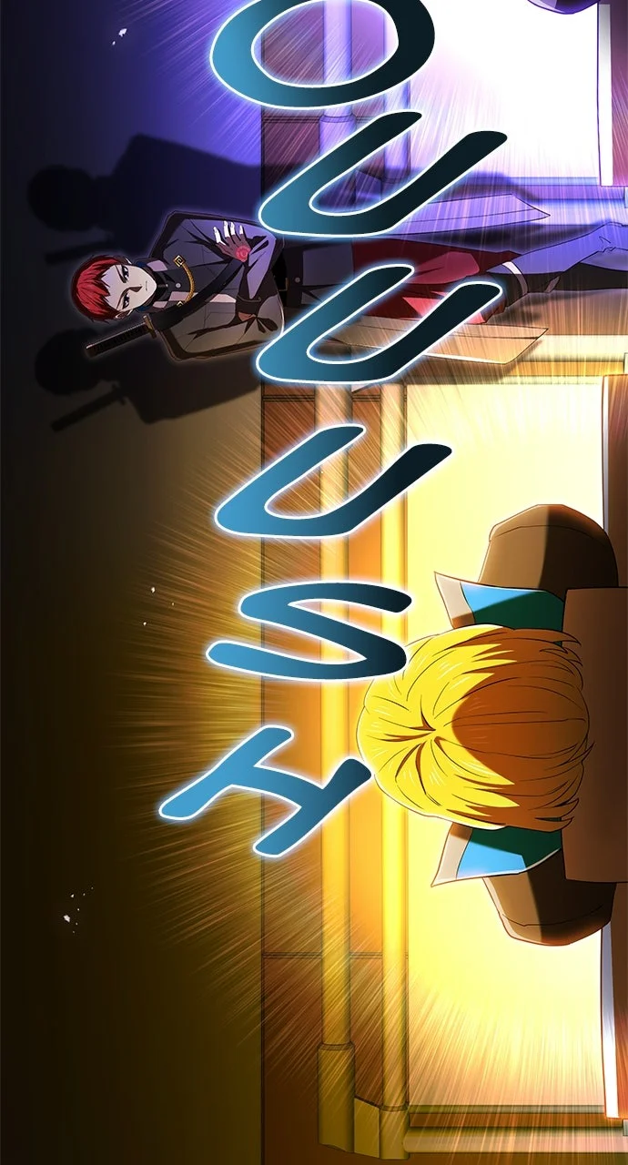 I Am The Strongest Awakeners Chapitre 98 - Page 99
