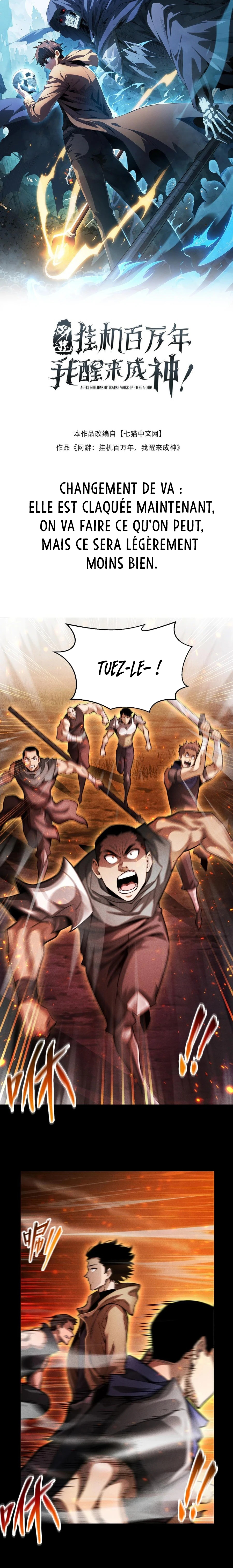 I Awoke as a God After Auto Battling For a Million Years Chapitre 20 - Page 2
