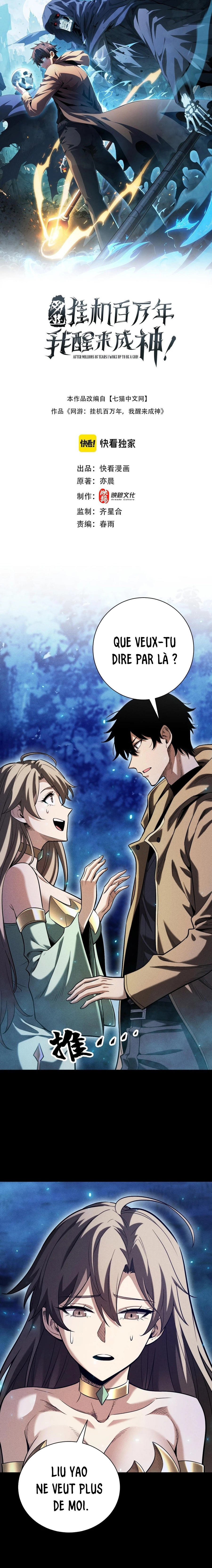 I Awoke as a God After Auto Battling For a Million Years Chapitre 22 - Page 2
