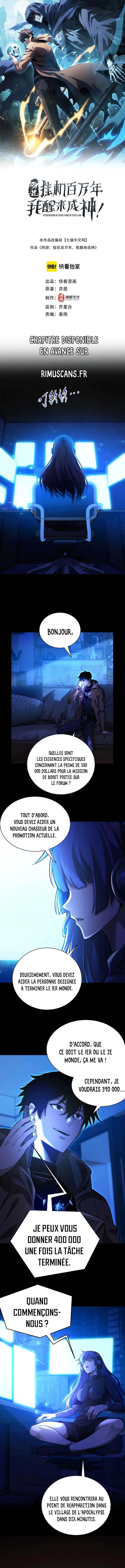 I Awoke as a God After Auto Battling For a Million Years Chapitre 7 - Page 2