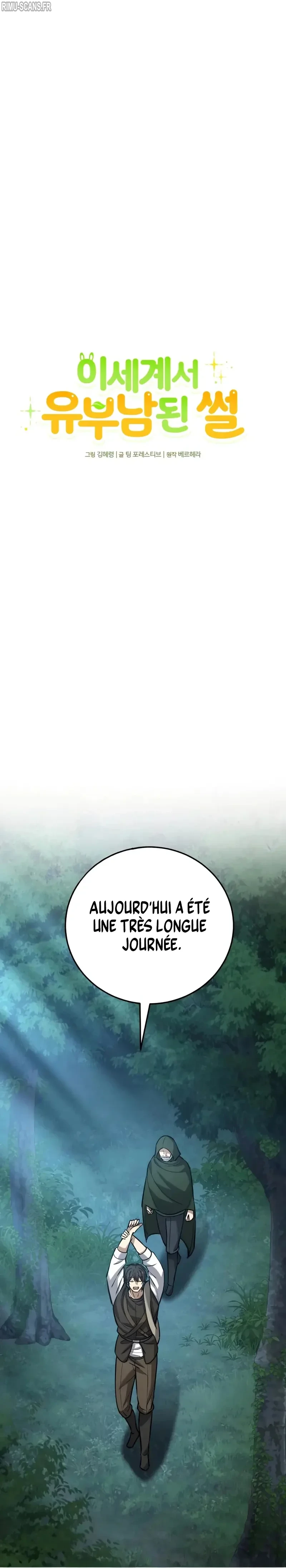 I Became A Married Man in Another World Chapitre 10 - Page 16