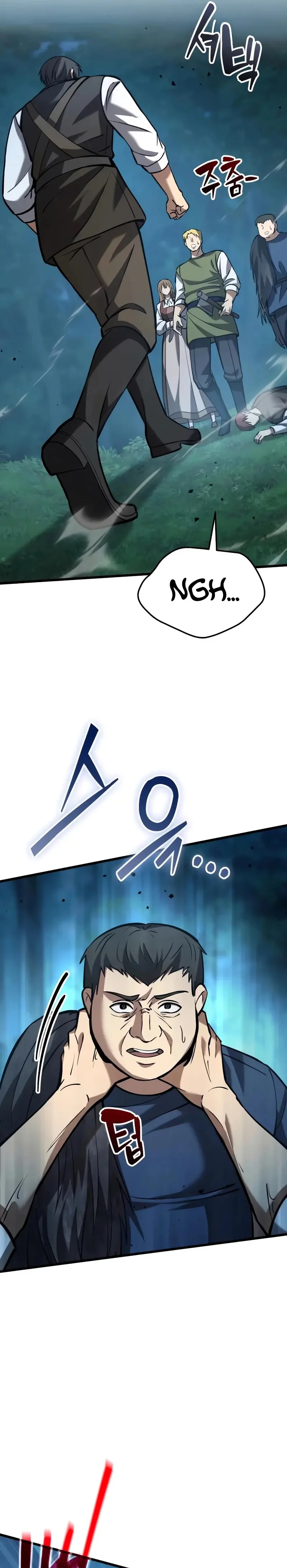 I Became A Married Man in Another World Chapitre 10 - Page 26