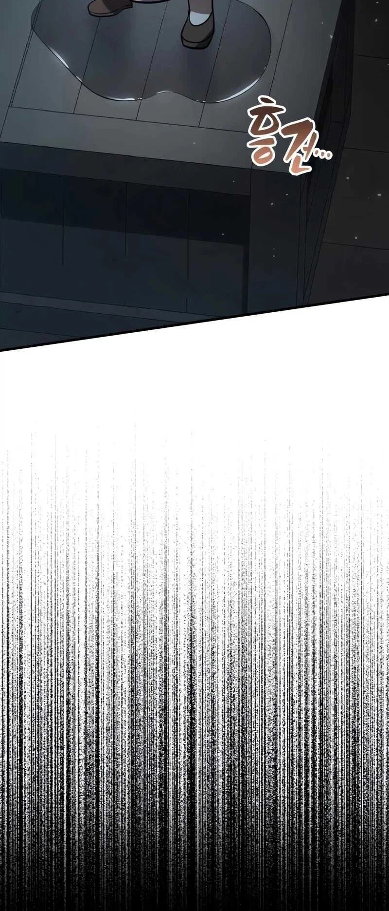 I Became A Married Man in Another World Chapitre 11 - Page 9