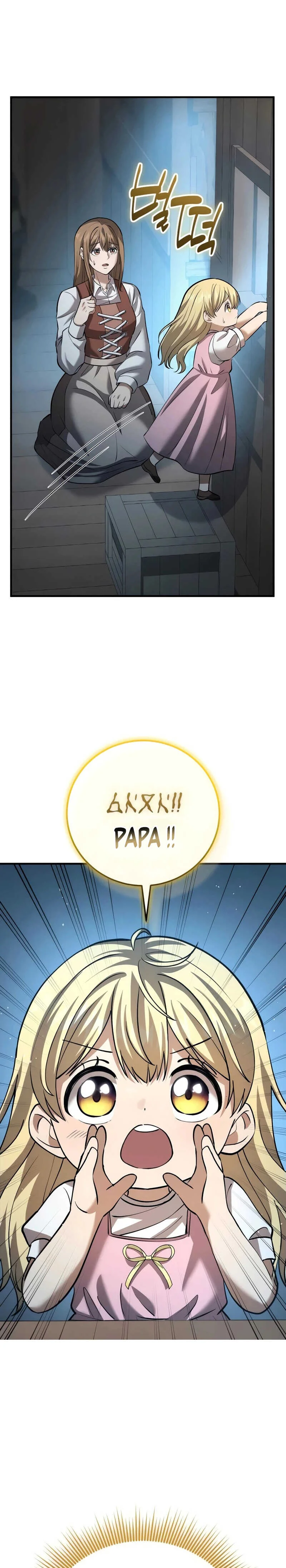 I Became A Married Man in Another World Chapitre 11 - Page 23
