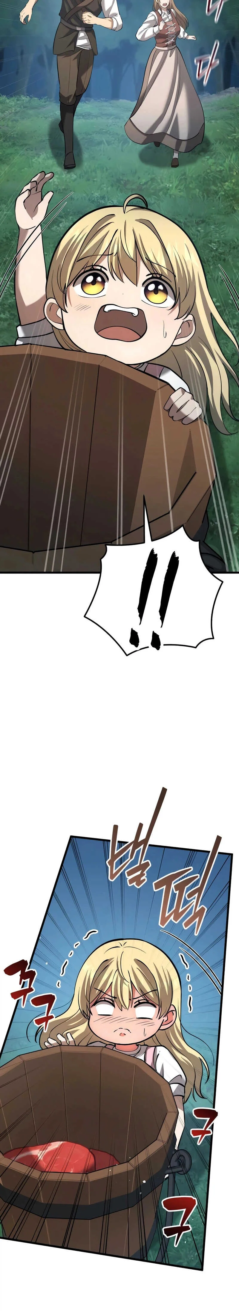 I Became A Married Man in Another World Chapitre 11 - Page 39