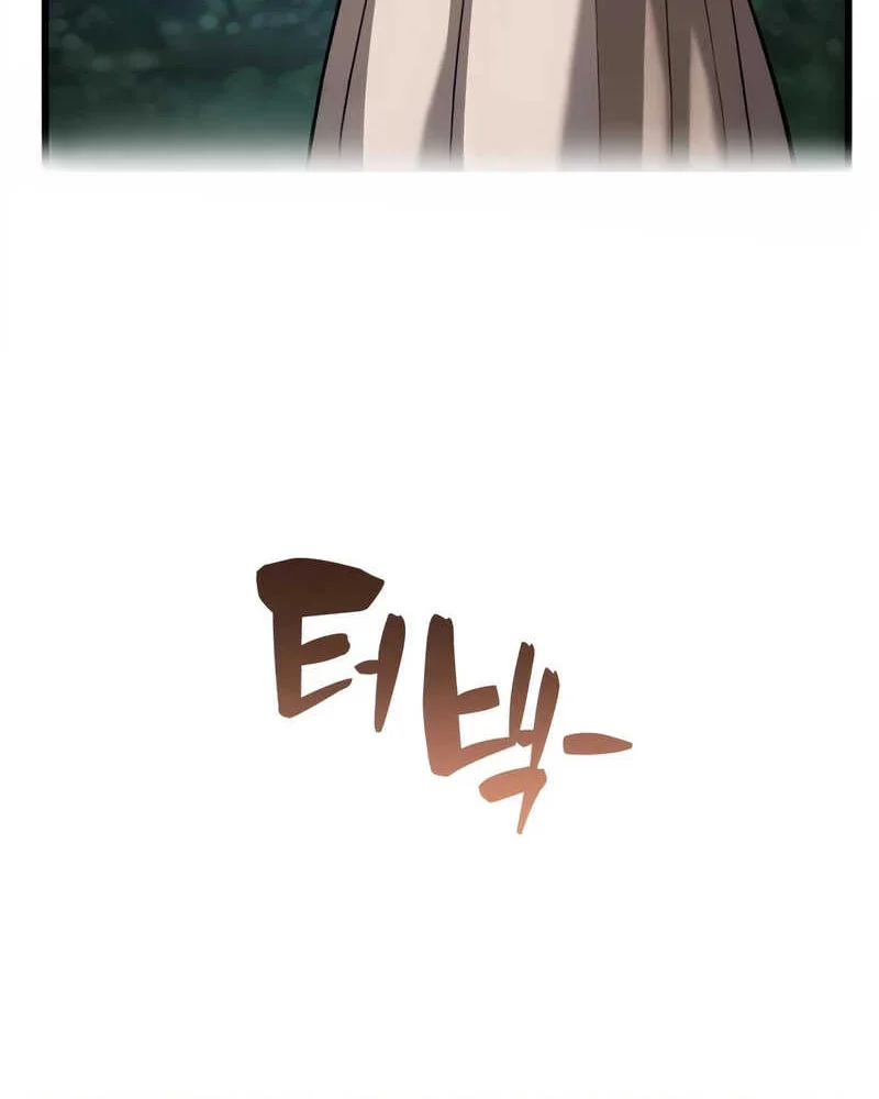 I Became A Married Man in Another World Chapitre 11 - Page 41