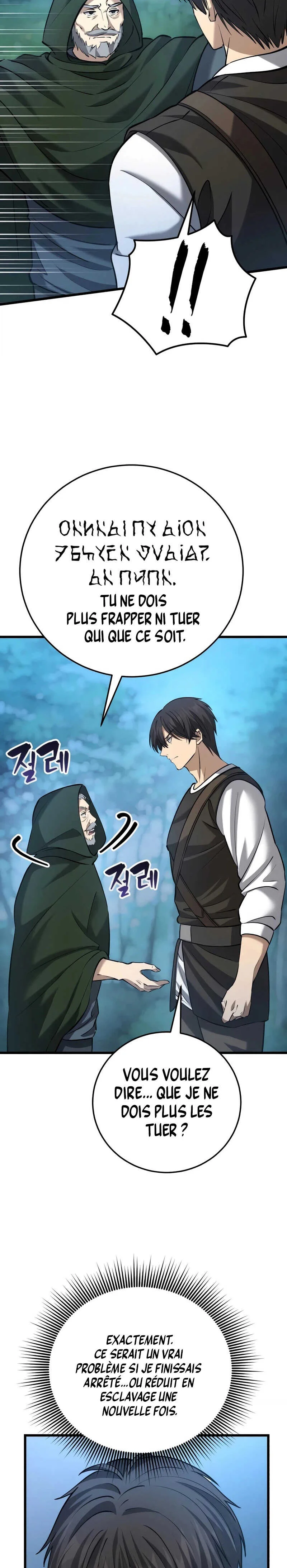 I Became A Married Man in Another World Chapitre 11 - Page 48