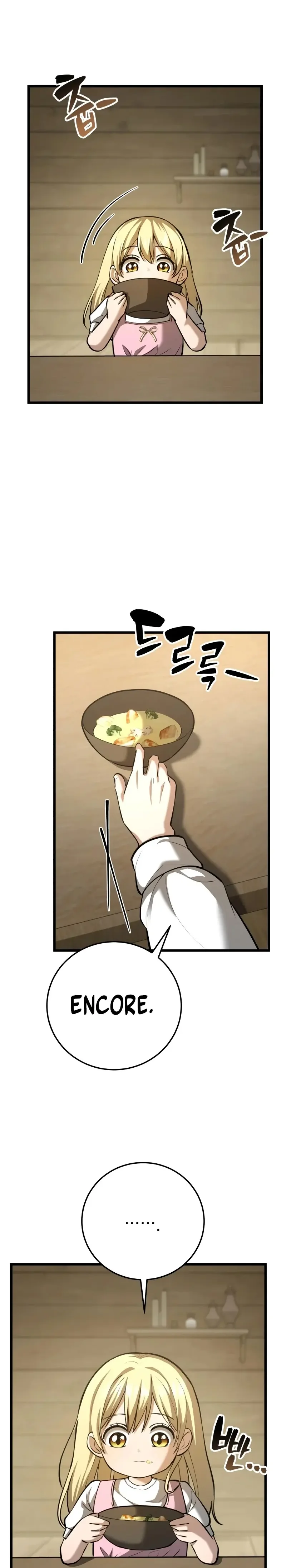 I Became A Married Man in Another World Chapitre 2 - Page 3