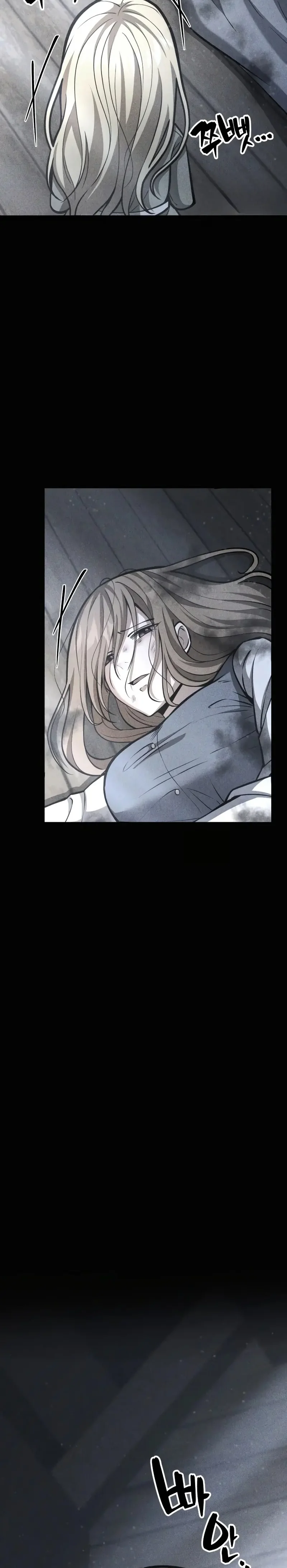 I Became A Married Man in Another World Chapitre 2 - Page 23