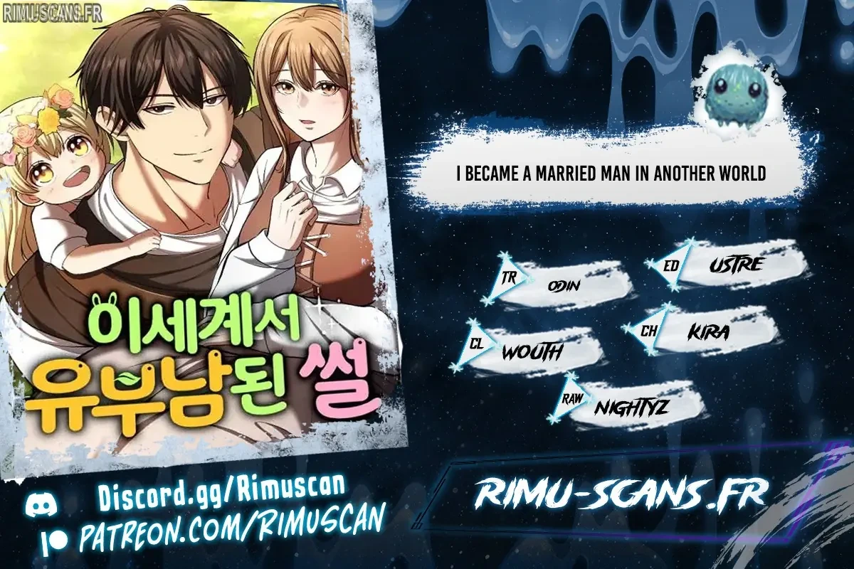 I Became A Married Man in Another World Chapitre 3 - Page 1
