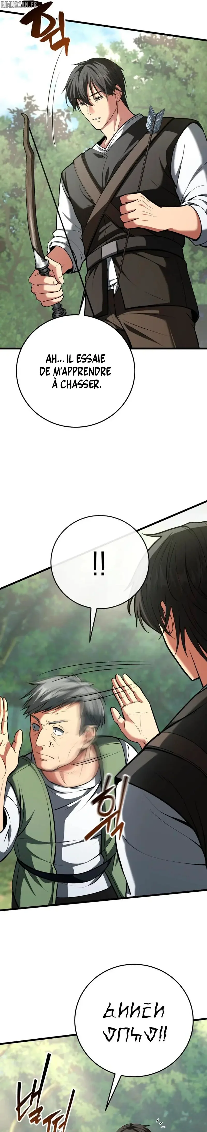 I Became A Married Man in Another World Chapitre 3 - Page 18