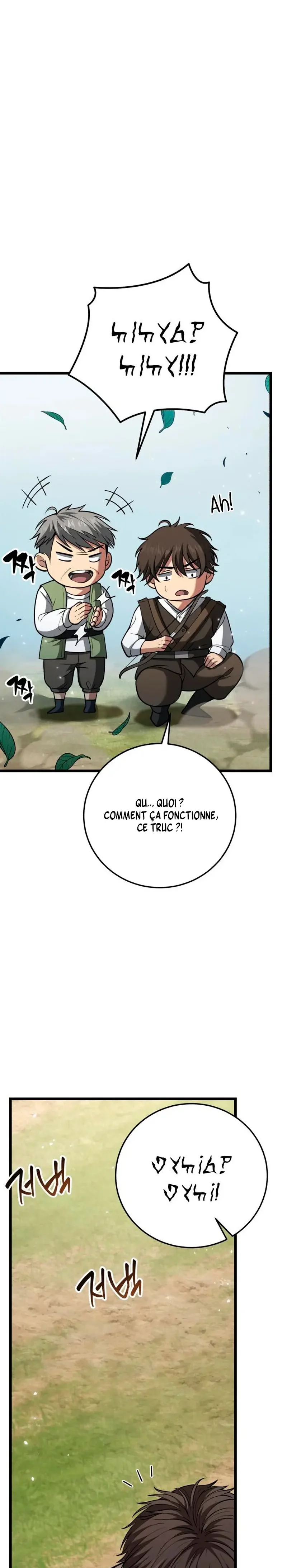 I Became A Married Man in Another World Chapitre 3 - Page 23