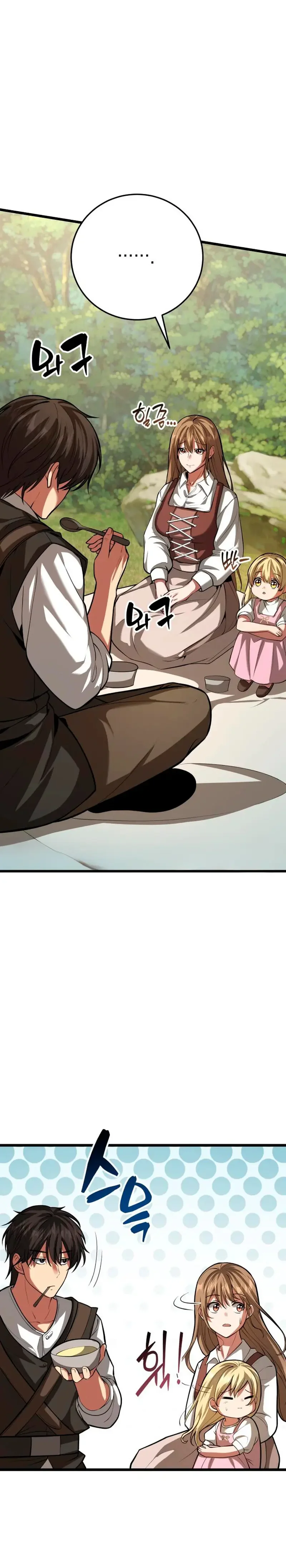 I Became A Married Man in Another World Chapitre 3 - Page 29