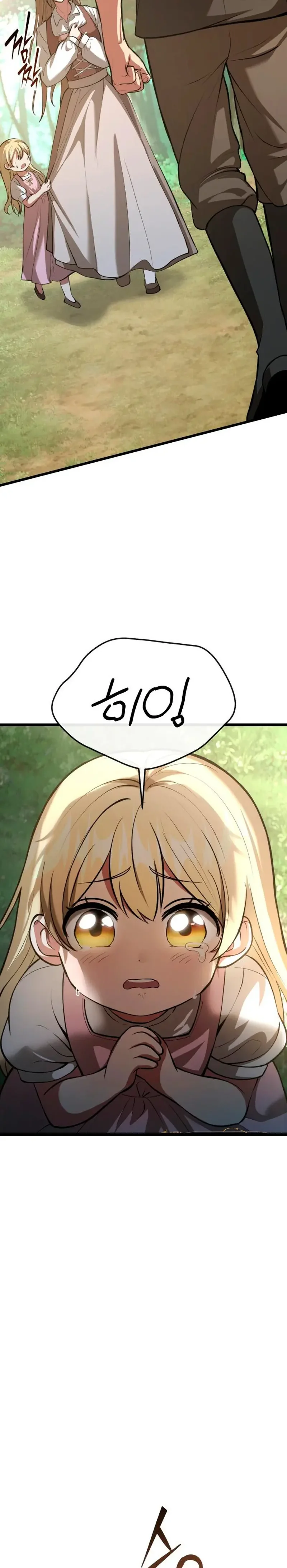 I Became A Married Man in Another World Chapitre 3 - Page 42