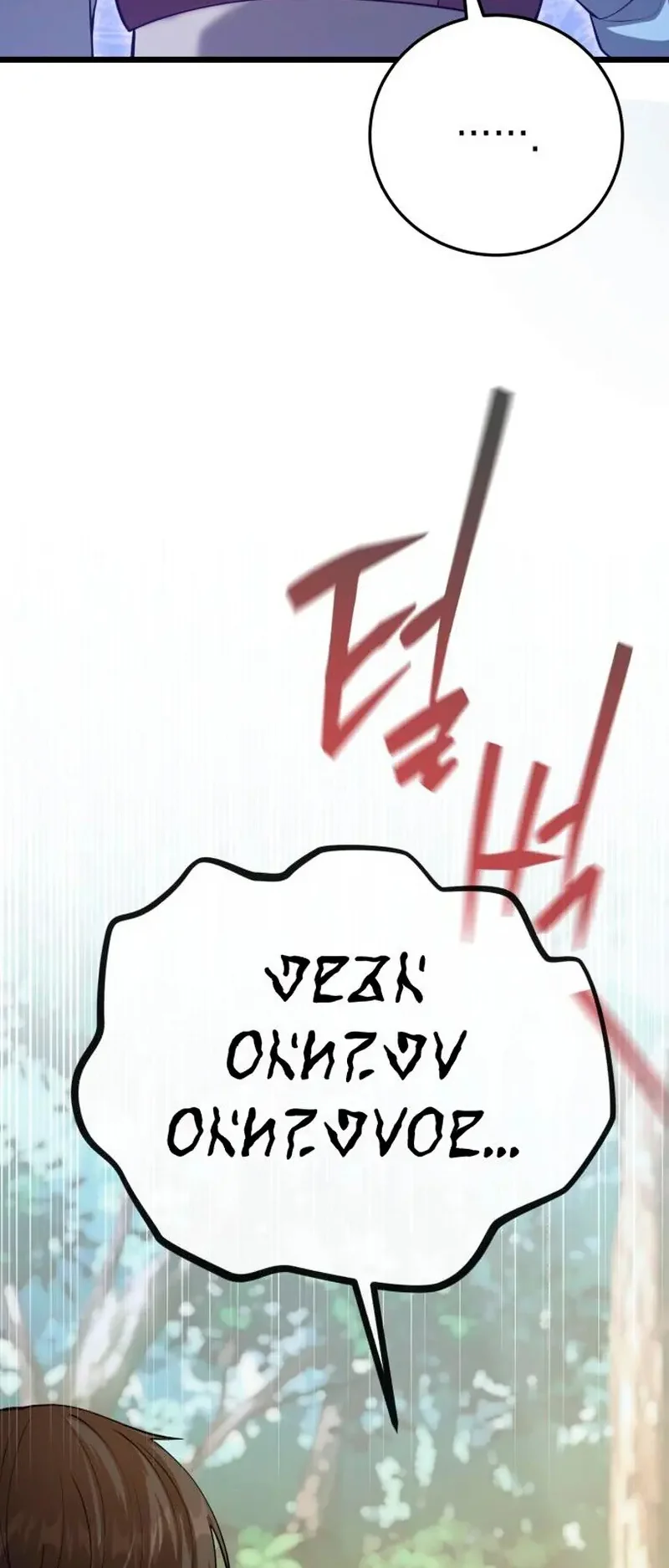I Became A Married Man in Another World Chapitre 3 - Page 44