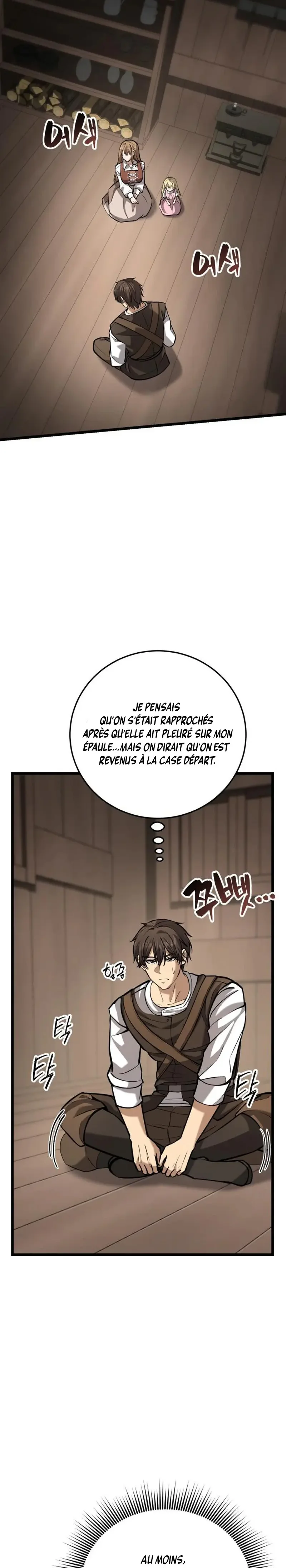 I Became A Married Man in Another World Chapitre 4 - Page 17