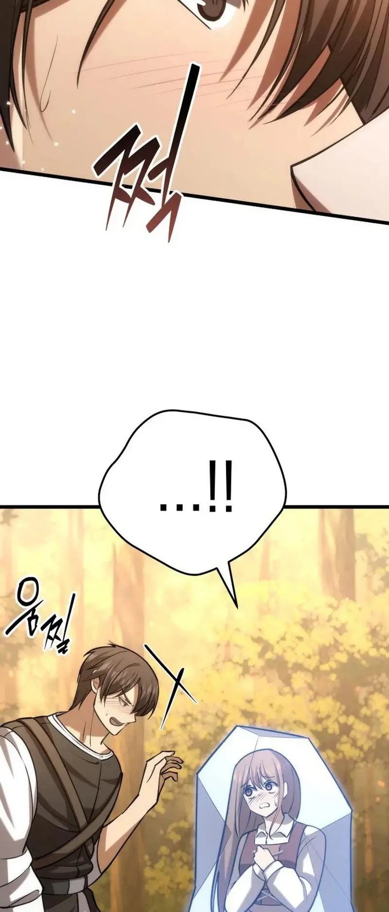I Became A Married Man in Another World Chapitre 4 - Page 57