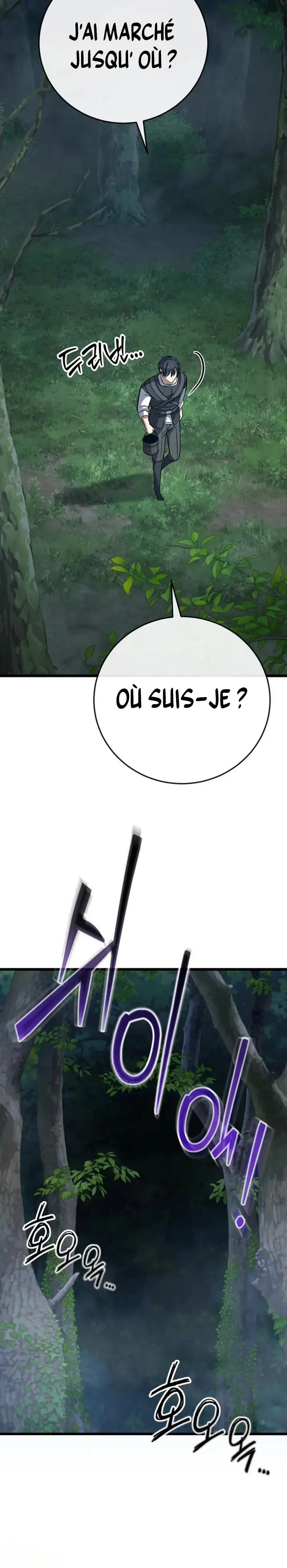 I Became A Married Man in Another World Chapitre 4 - Page 65
