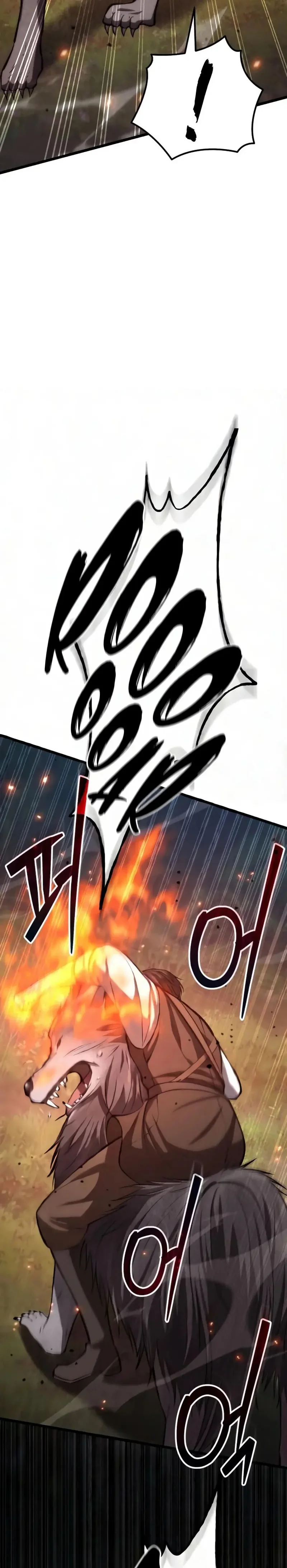 I Became A Married Man in Another World Chapitre 5 - Page 18
