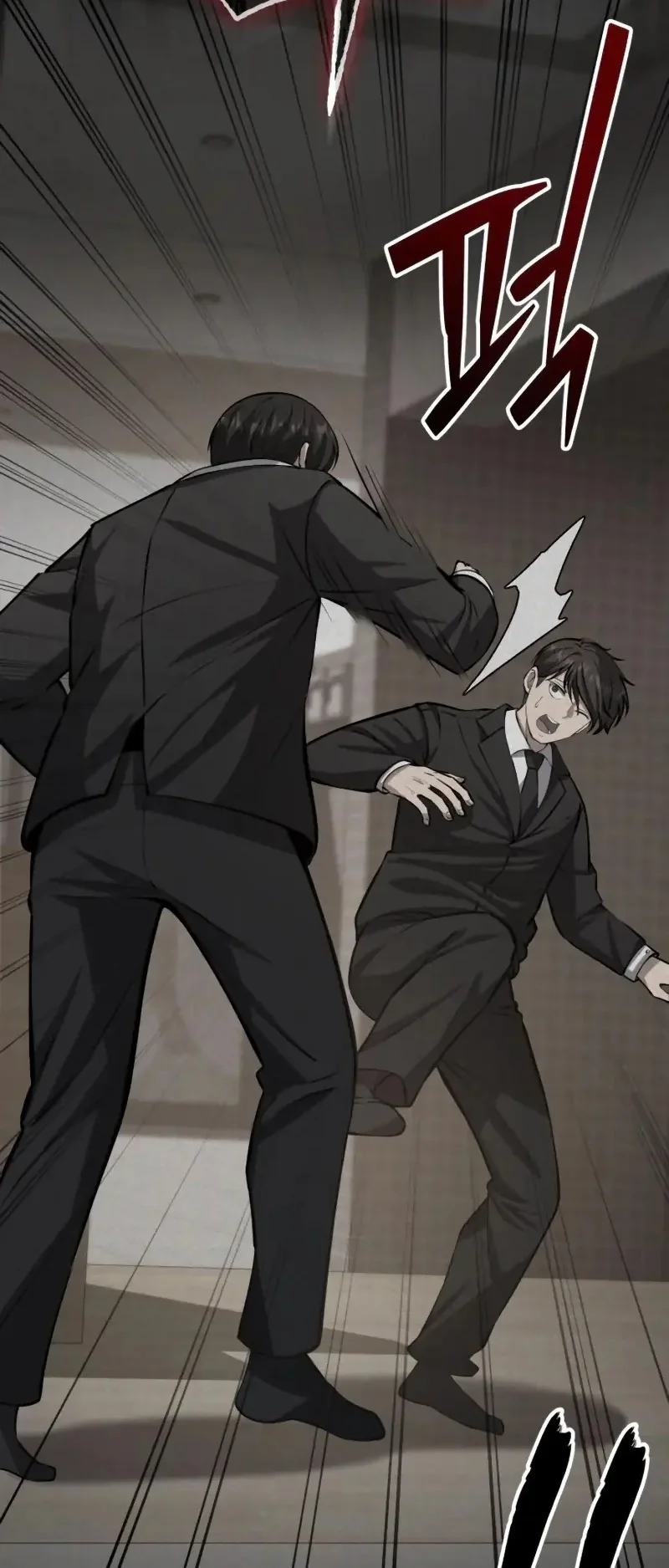 I Became A Married Man in Another World Chapitre 5 - Page 36