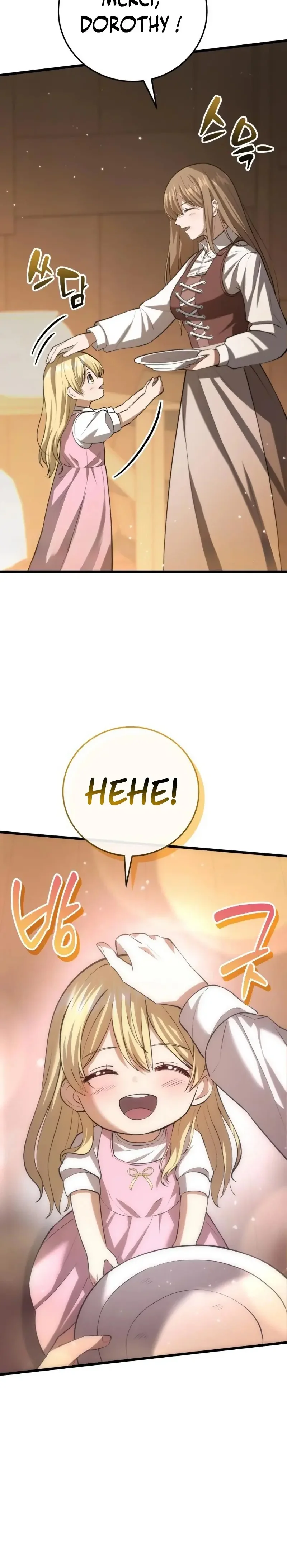I Became A Married Man in Another World Chapitre 5 - Page 45