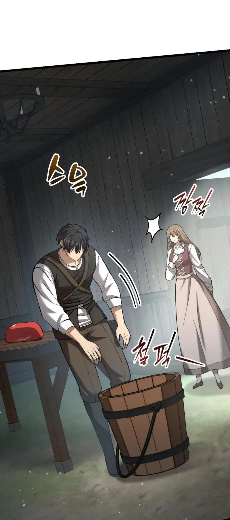 I Became A Married Man in Another World Chapitre 6 - Page 9
