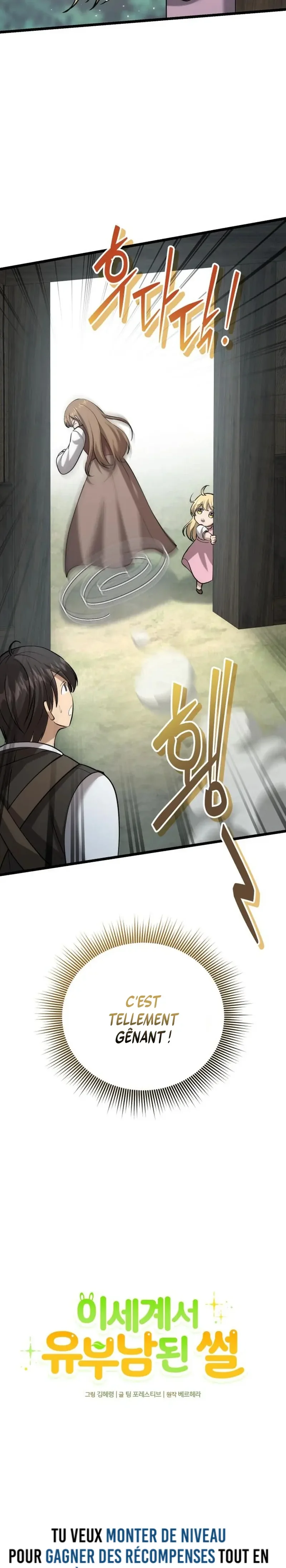 I Became A Married Man in Another World Chapitre 6 - Page 20