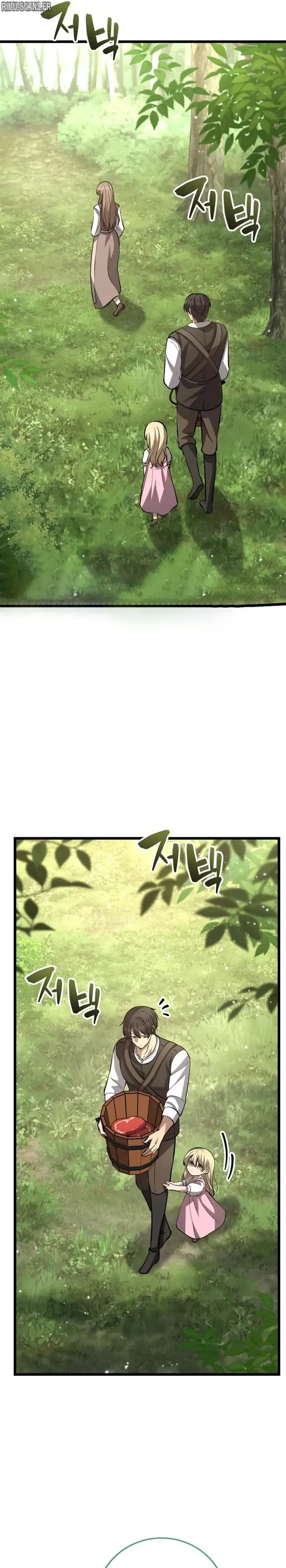 I Became A Married Man in Another World Chapitre 6 - Page 22