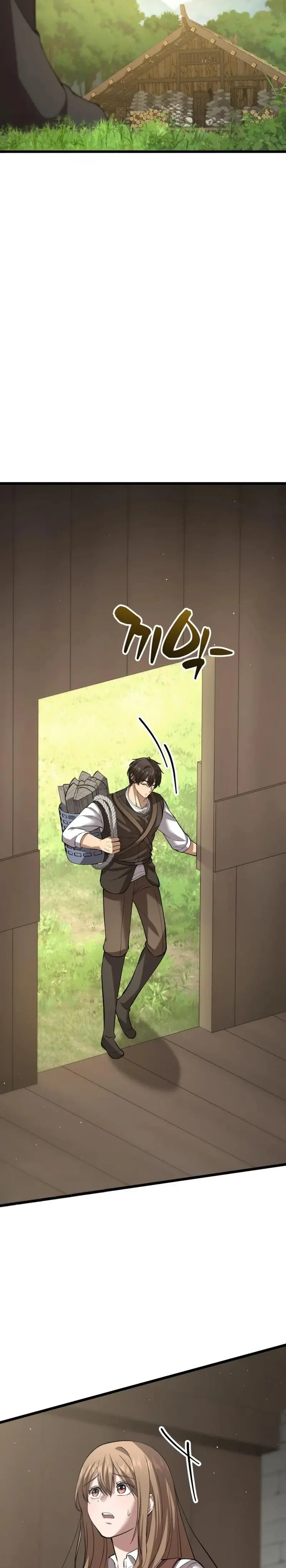 I Became A Married Man in Another World Chapitre 6 - Page 44