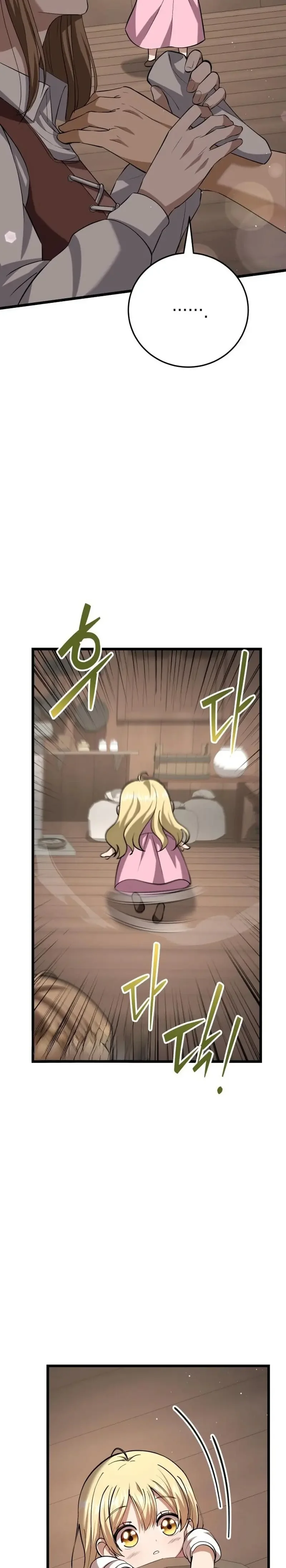 I Became A Married Man in Another World Chapitre 6 - Page 48