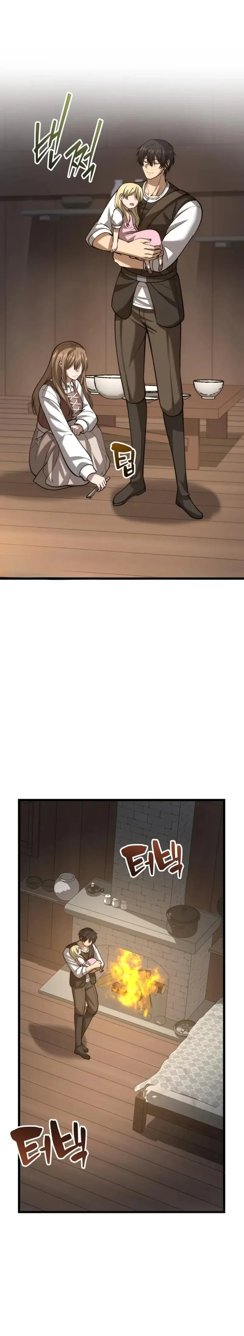 I Became A Married Man in Another World Chapitre 6 - Page 59