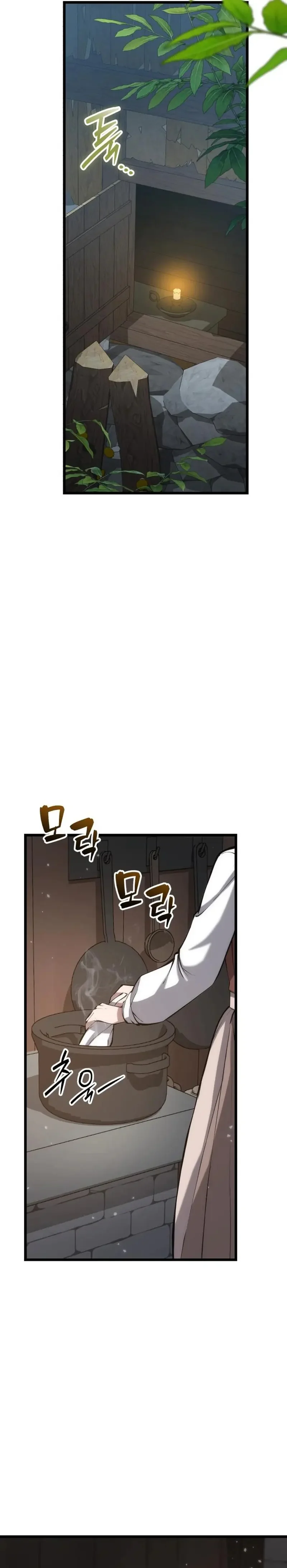 I Became A Married Man in Another World Chapitre 6 - Page 62