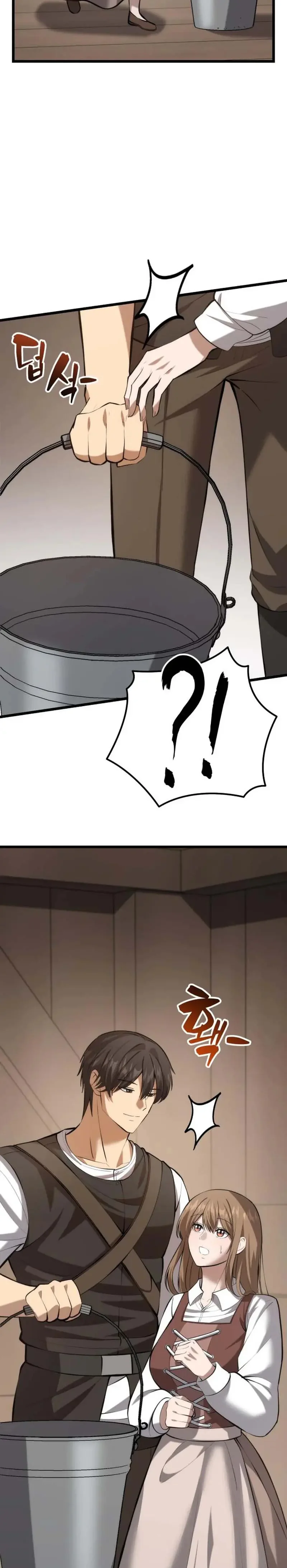 I Became A Married Man in Another World Chapitre 7 - Page 32