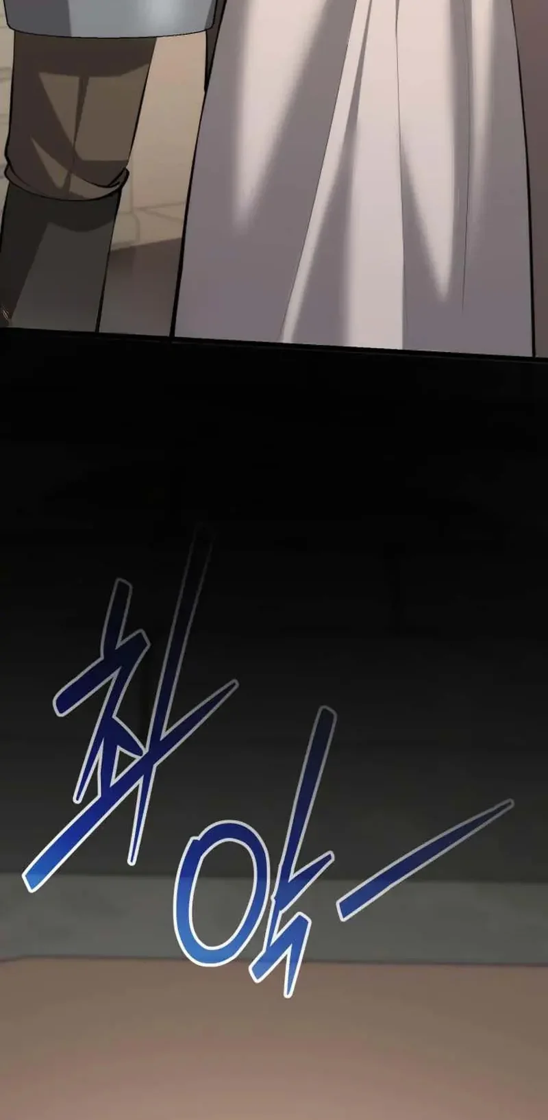 I Became A Married Man in Another World Chapitre 7 - Page 33