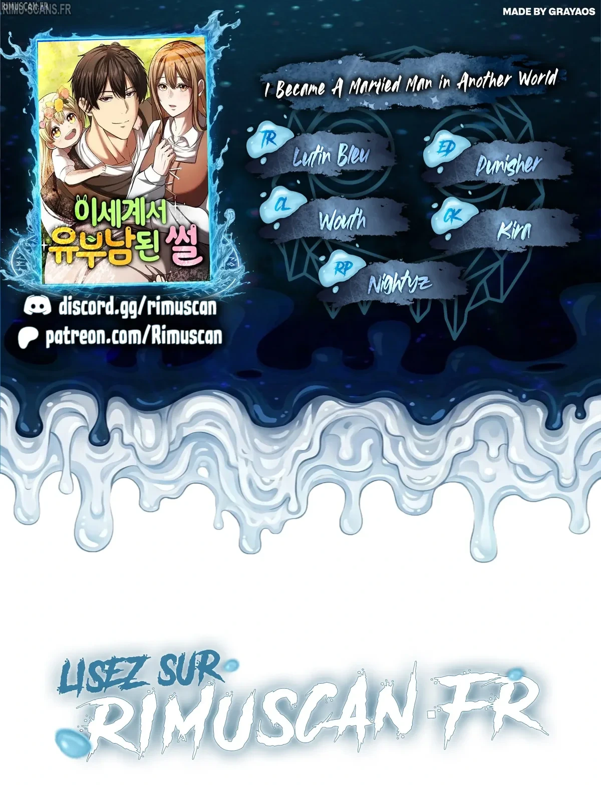 I Became A Married Man in Another World Chapitre 8 - Page 1