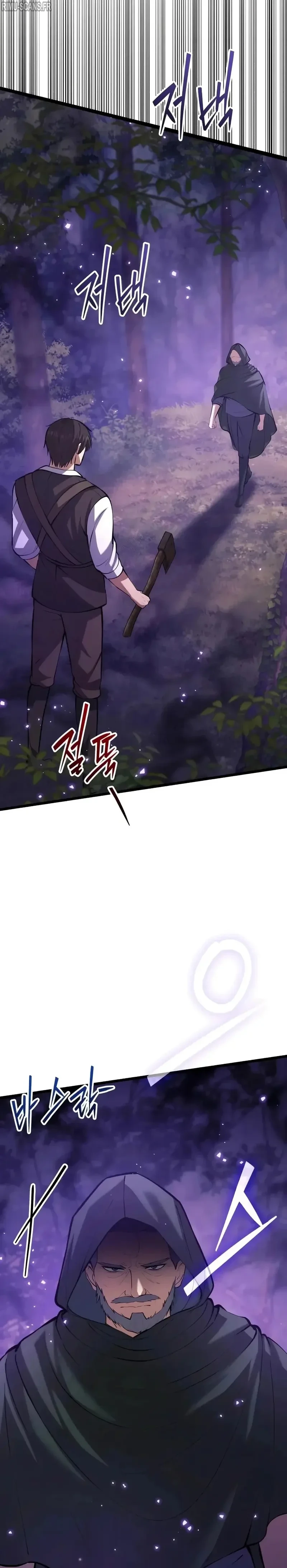 I Became A Married Man in Another World Chapitre 8 - Page 7