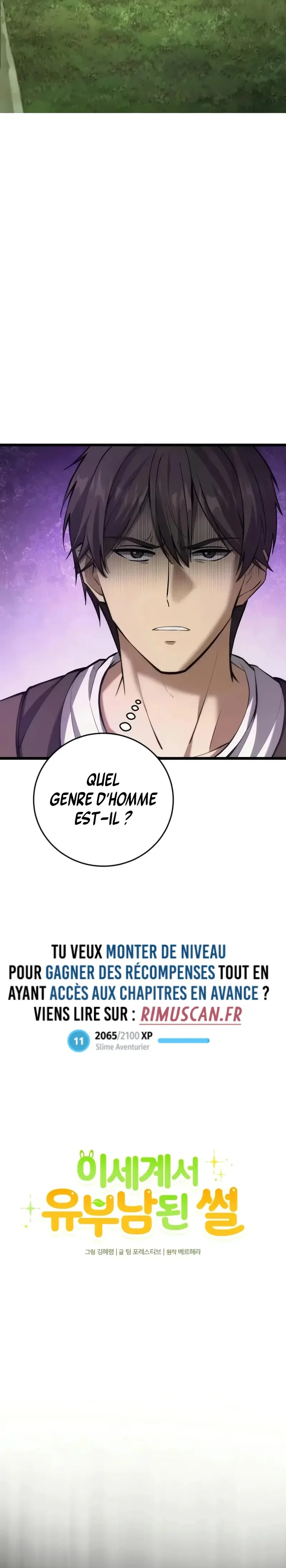 I Became A Married Man in Another World Chapitre 8 - Page 15