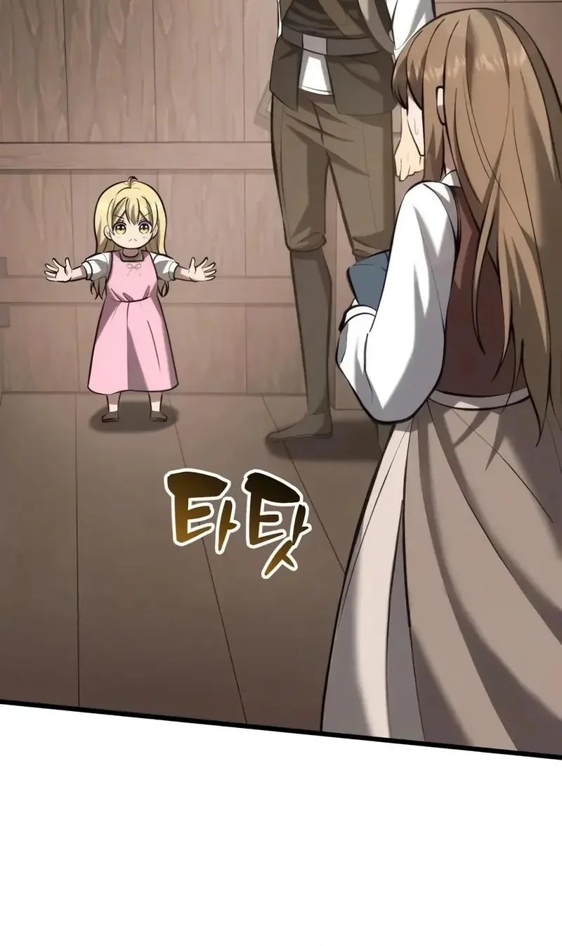 I Became A Married Man in Another World Chapitre 8 - Page 45