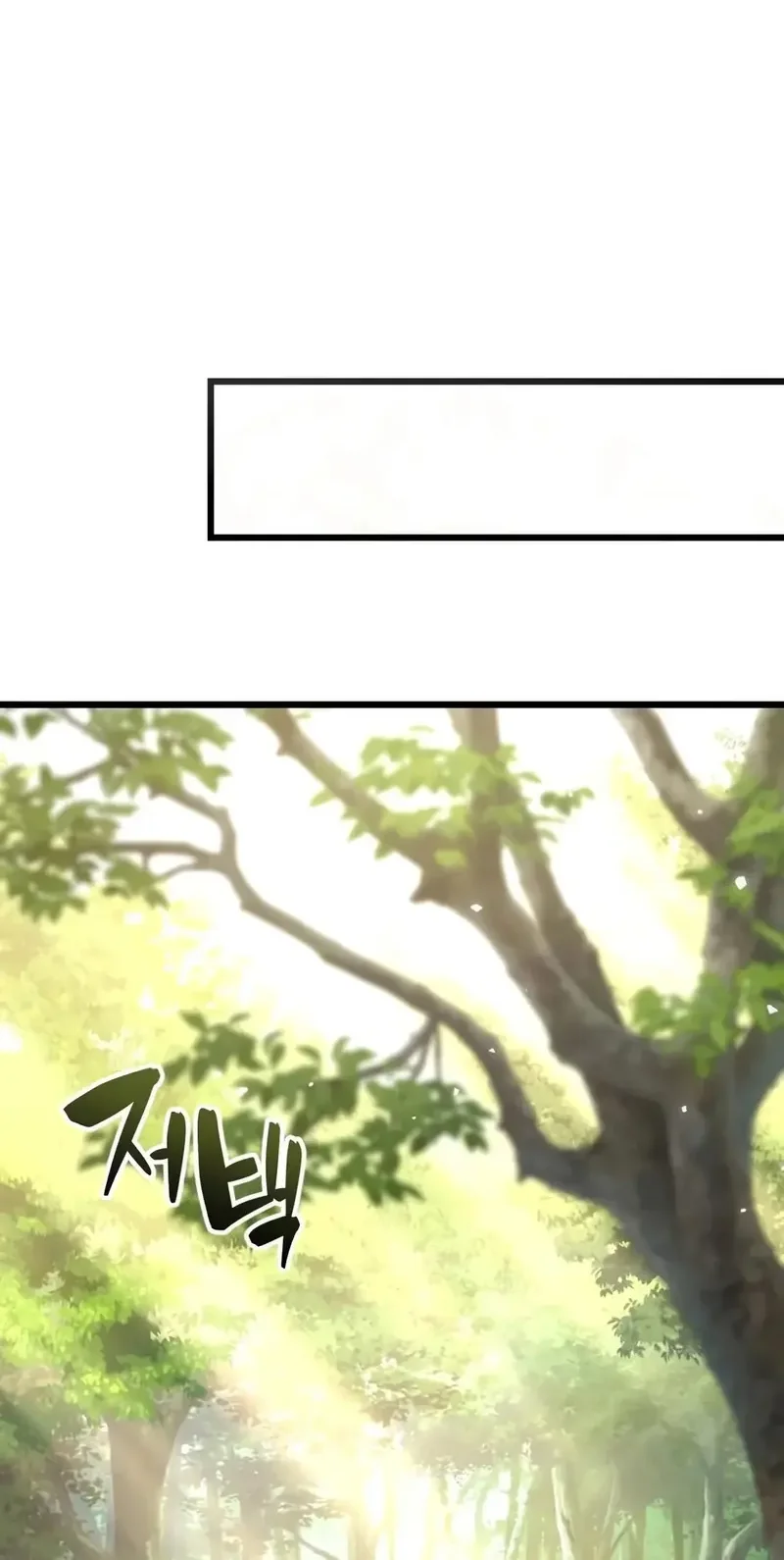 I Became A Married Man in Another World Chapitre 8 - Page 53