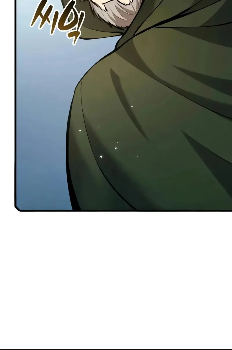 I Became A Married Man in Another World Chapitre 9 - Page 5