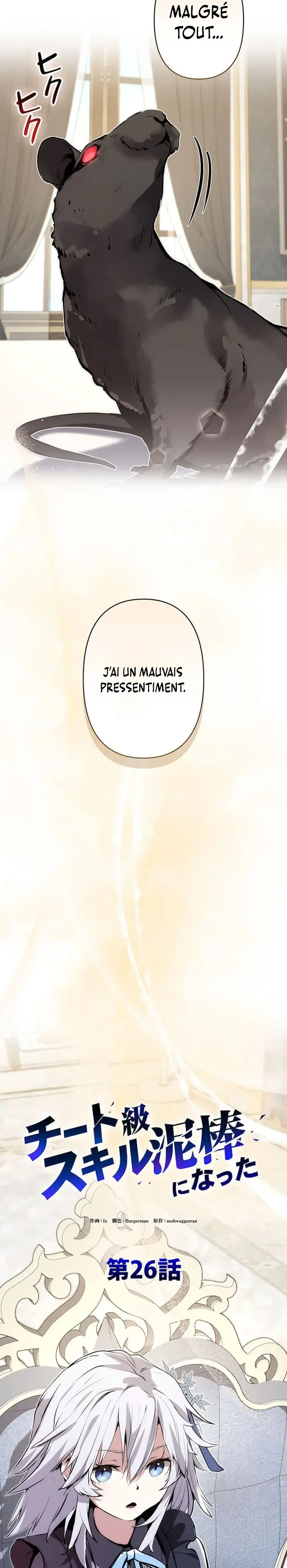 I Became a Munchkin Skill Thief Chapitre 26 - Page 30