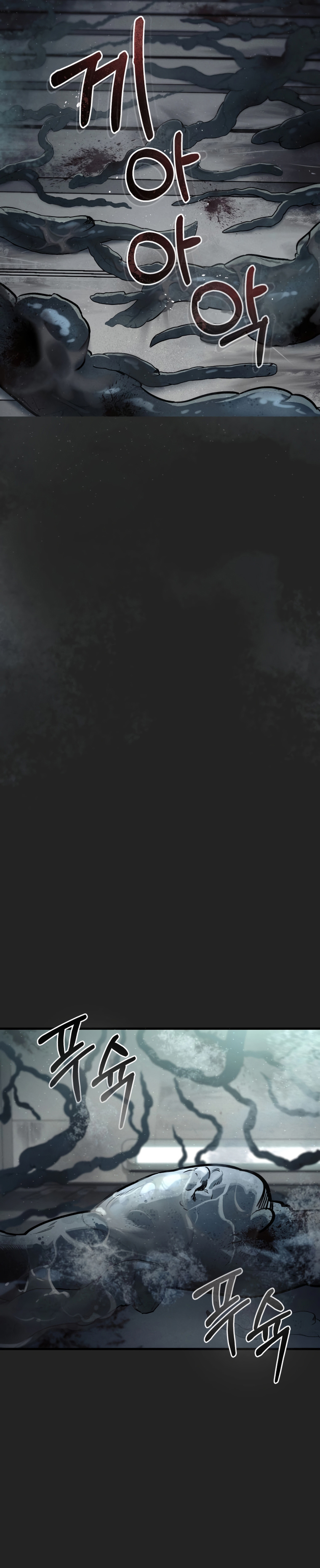 I Became an Evolving Space Monster Chapitre 0 - Page 8