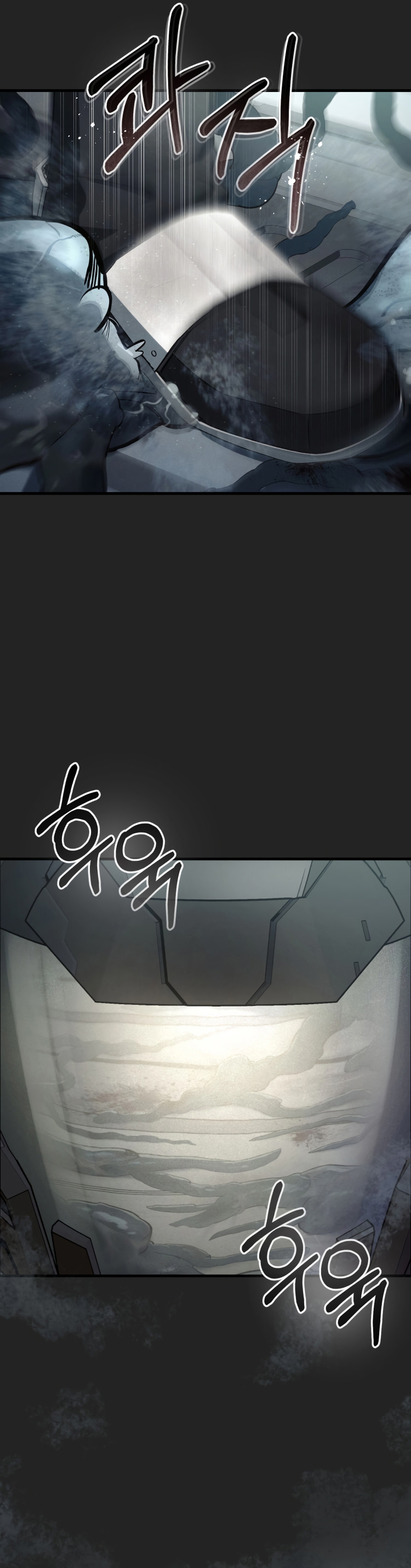 I Became an Evolving Space Monster Chapitre 0 - Page 9