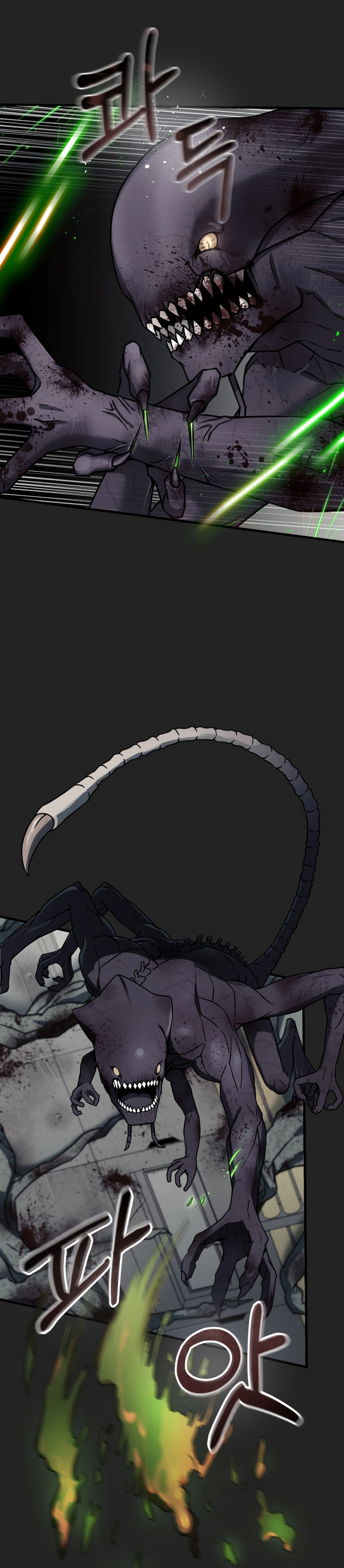 I Became an Evolving Space Monster Chapitre 0 - Page 27
