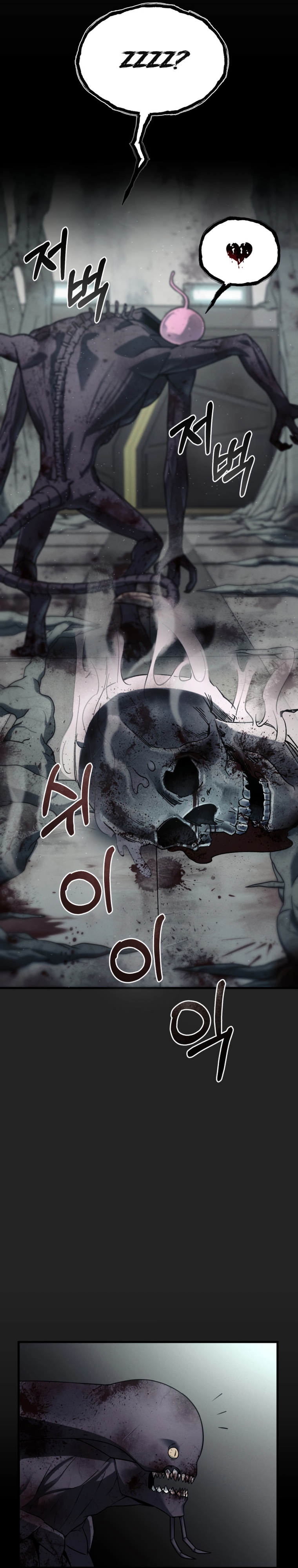 I Became an Evolving Space Monster Chapitre 0 - Page 42