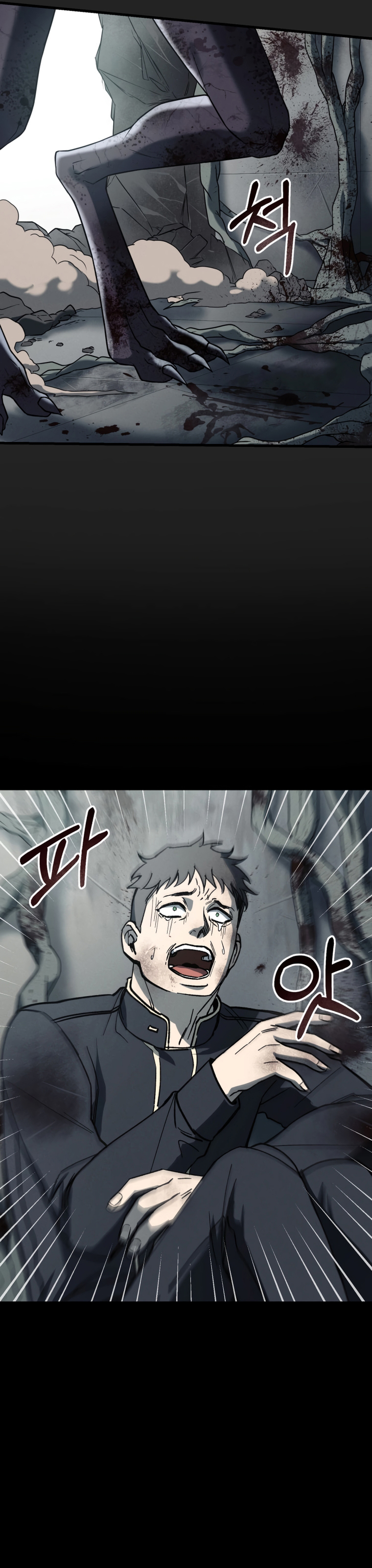 I Became an Evolving Space Monster Chapitre 0 - Page 48