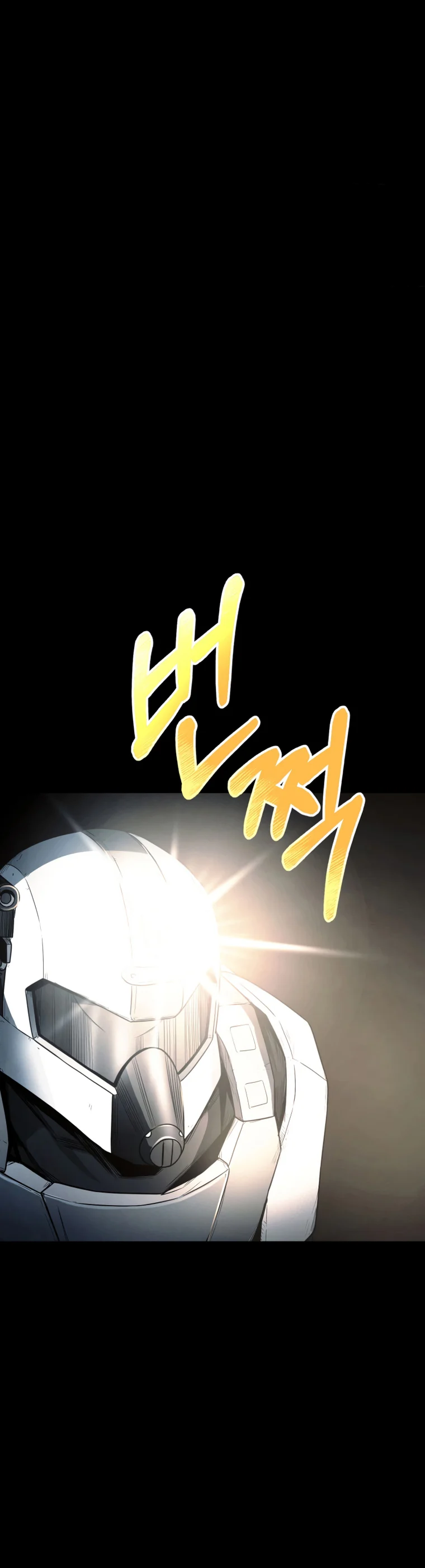 I Became an Evolving Space Monster Chapitre 12 - Page 2